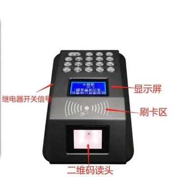 刷卡掃碼消費機JTXF-P5-2W臺式中文語音藍屏消費機